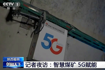 挖個(gè)煤也能上央視？106.500_400.jpg